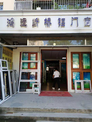品牌经销商