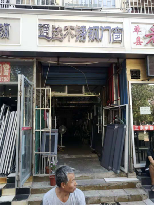 品牌经销商