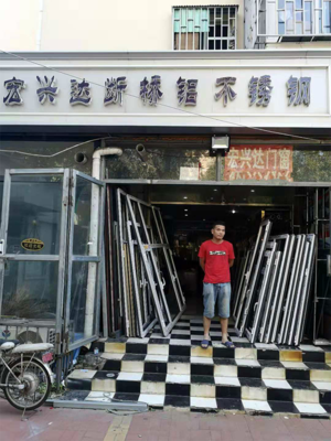 品牌经销商