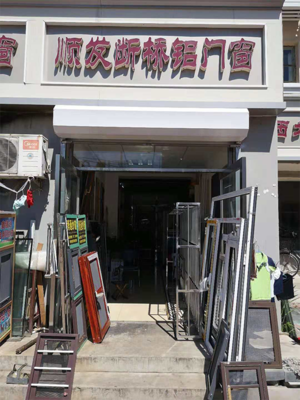 品牌经销商
