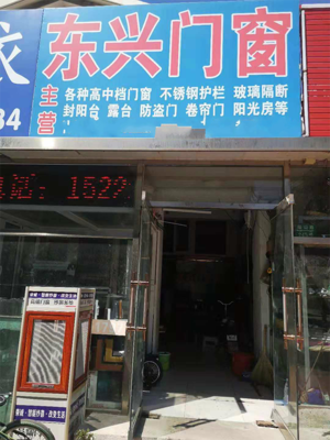 品牌经销商